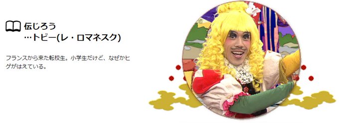 おっちゃんのtwitterイラスト検索結果