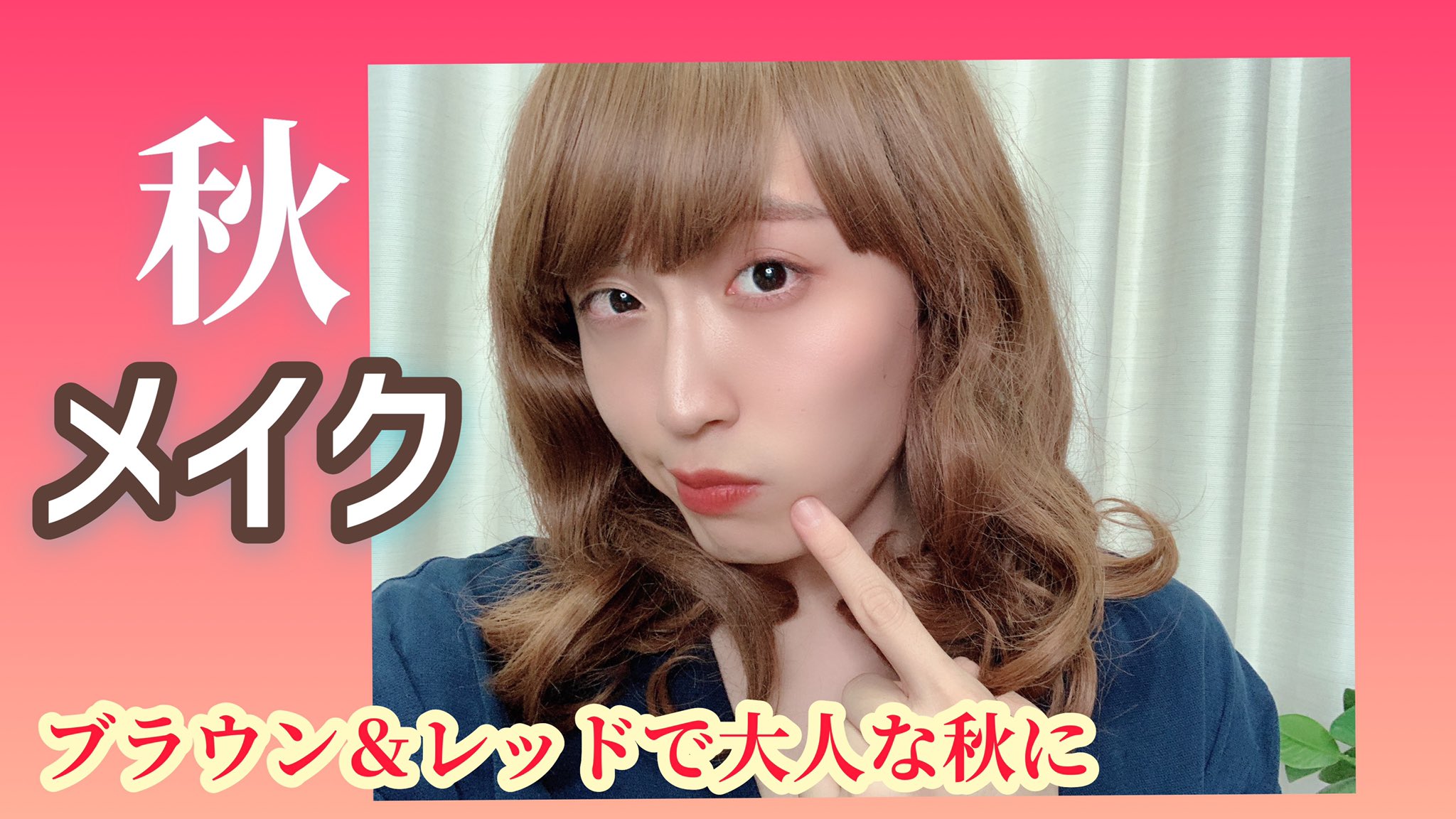 芸人youtuber レインボー 池田が可愛い プロフィールと経歴 ユーチューバーペディア