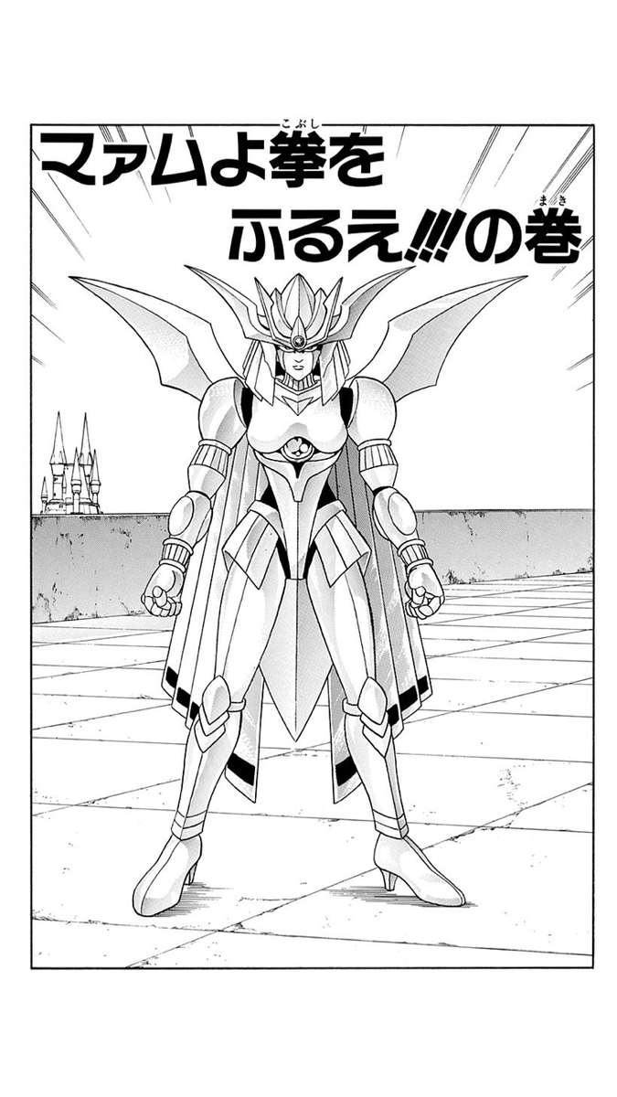 ヒロピン 好き マァムの背後を3回取るアルビナス