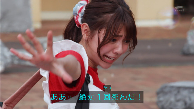 ガッデム承知ノ介 死んでるんじゃない 生きてるよ 仮面ライダーセイバー Commando