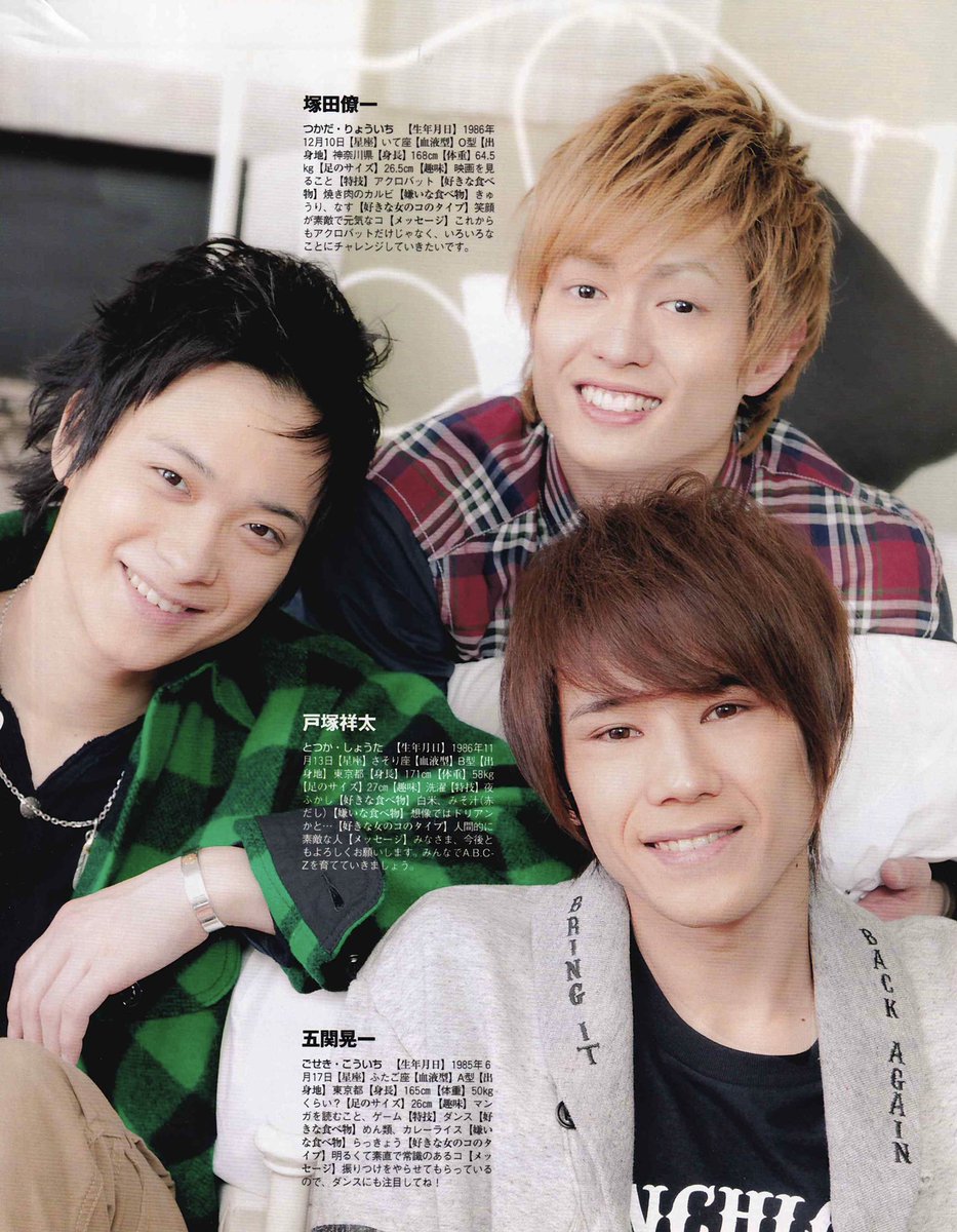 ポスター A B C Z 五関晃一 塚田僚一 戸塚祥太 橋本良亮 河合郁人 ２ 人気の雑貨がズラリ ２