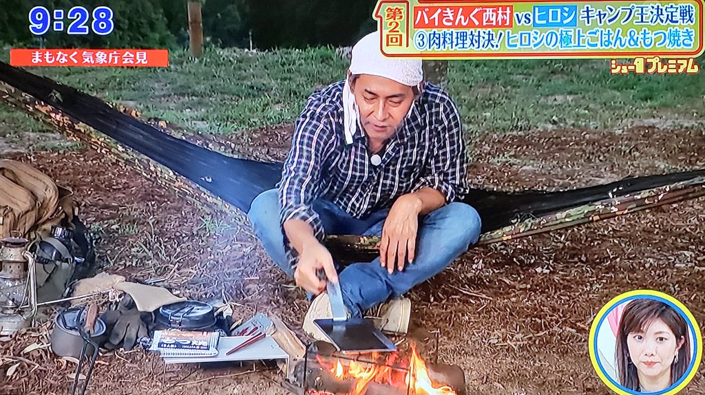 シューイチで ヒロシ が話題に 2ページ目 トレンドアットtv シューイチで ヒロシ が話題に 2ページ目 トレンドアットtv