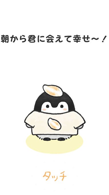 コウペンちゃん 高画質 のtwitterイラスト検索結果 古い順