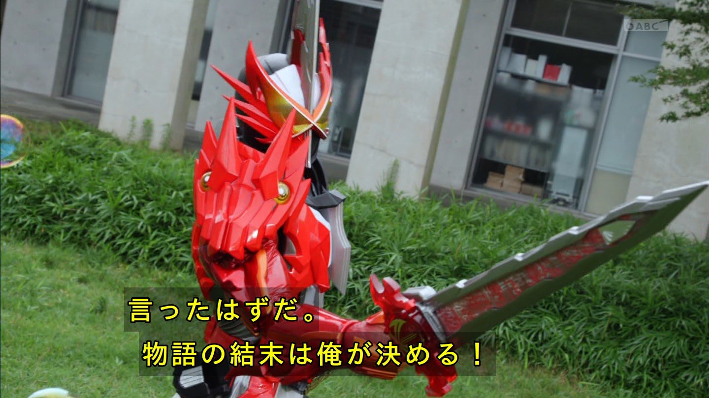 Twitter 上的 花形右京 仮面ライダーセイバー これが決め台詞か T Co E6cwfqxkt6 Twitter