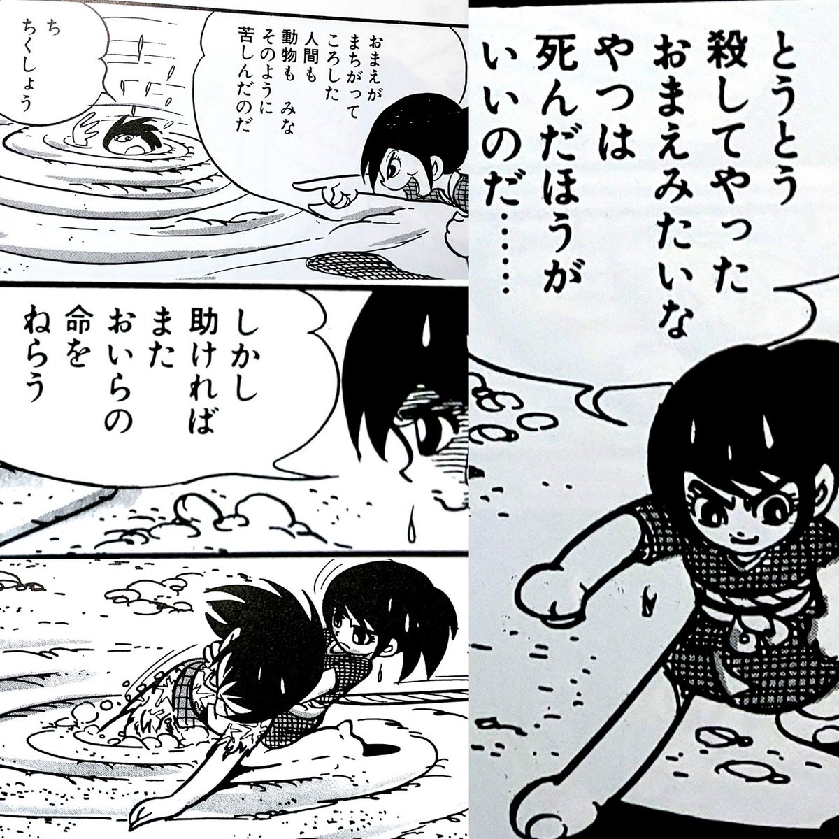 野崎晶 生紋画人 21年個展開催へ向けて V Twitter 白土三平著 サスケ 巻 読了 人間性試練の回 ですね 復讐関係の鬼姫が 執拗に サスケの命を狙い続けて 逃げるが勝ちと我慢してきたサスケだが 飼っていた犬に爆薬を仕掛けられて ついにキレて流砂に