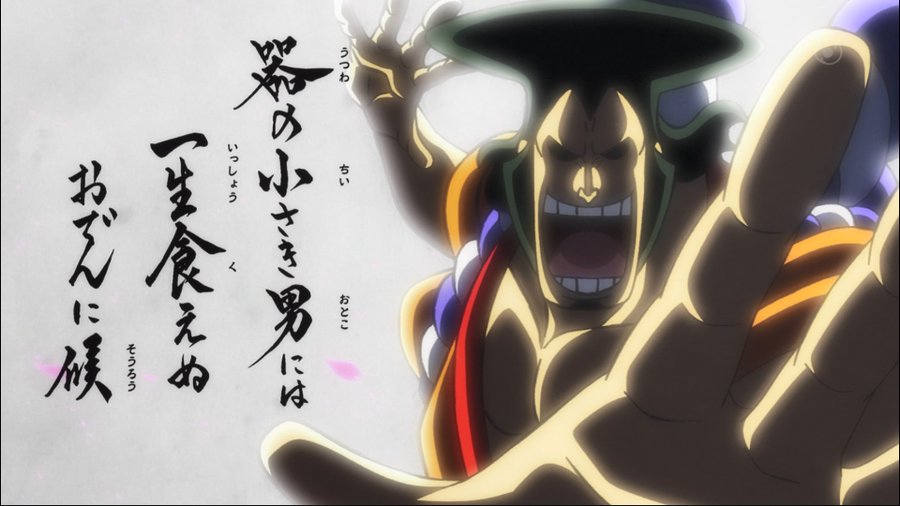 アニメ偉言 940 ゾロの怒り Smileの真実 ワンピース 名言