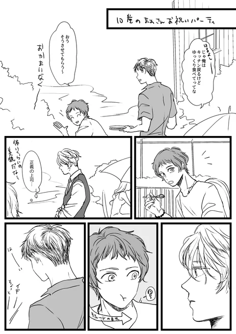 ?アルヨシ 