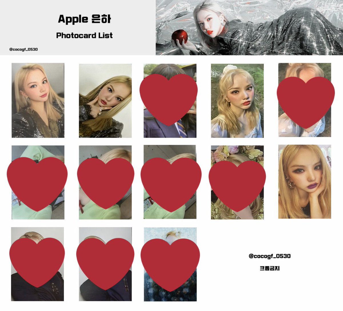 m___m1726's tweet photo. GFRIEND Apple トレカ交換

【譲】1枚目の写真のもの
【求】2枚目のスタンプがついてないもの

郵送での交換/硬化ケースでの補強
お気軽にご連絡ください！
#GFRIEND #ヨチン https://t.co/dVQHTW2J04