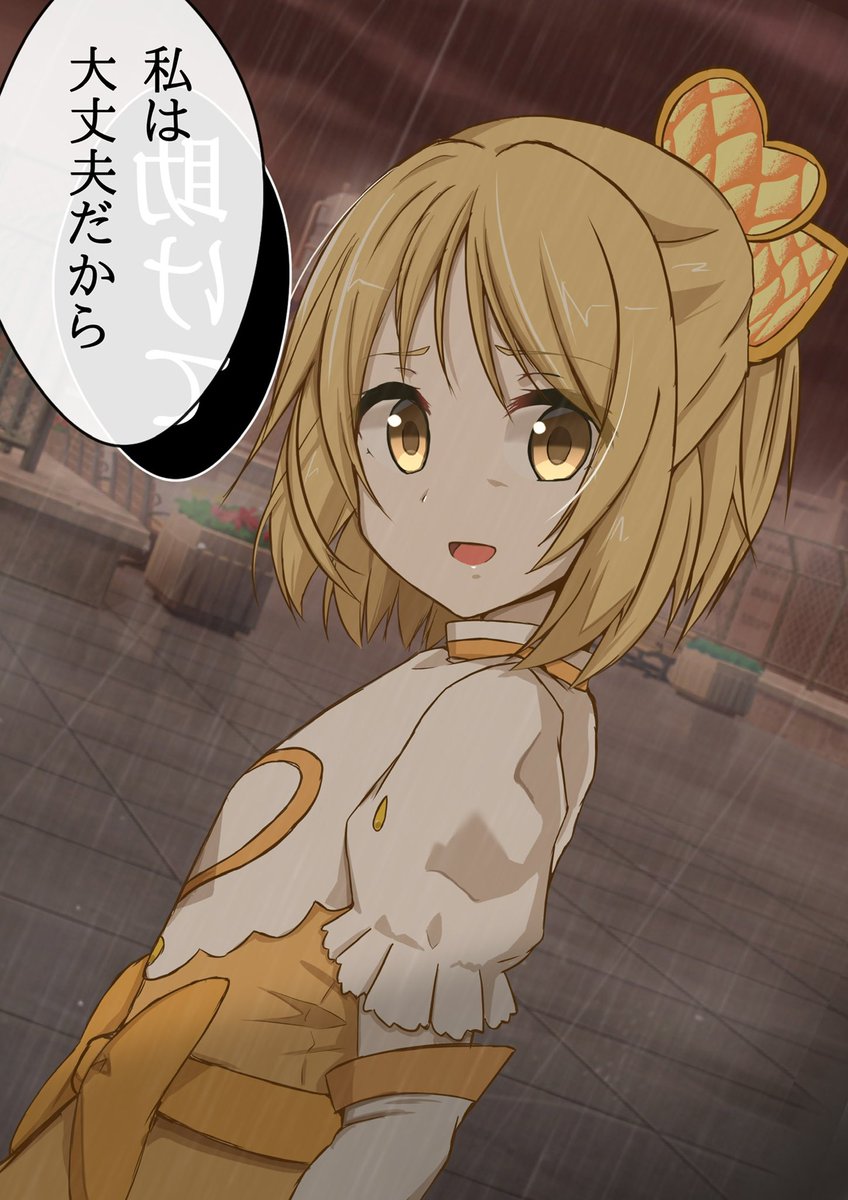 特に理由の無いリリルルがTLを襲う 