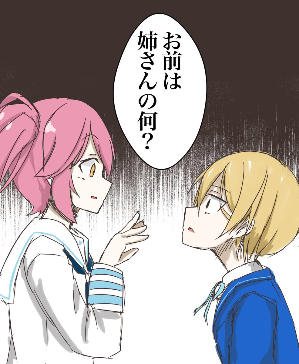 特に理由の無いリリルルがtlを襲う 哭糖 こくとー の漫画