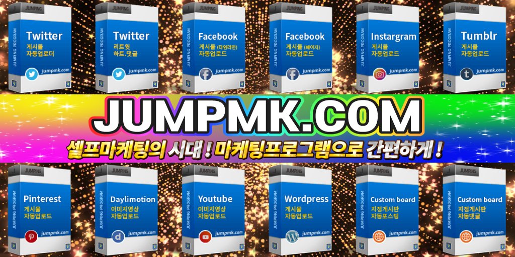 kX5wrICLtPZpp8j's tweet image. 🦉 온라인마케팅의 모든것 🐗
여기 : JUMPMK.COM

마케팅프로그램을 찾는다면? 신뢰와믿음으로~ #SNS홍보프로그램 #동영상홍보프로그램 #트위터홍보프로그램