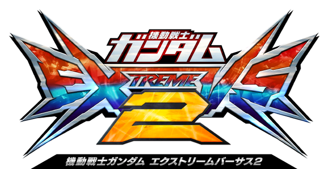 ガンダムexvs2のtwitterイラスト検索結果 古い順 ガンダムexvs2のtwitterイラスト検索結果 古い順