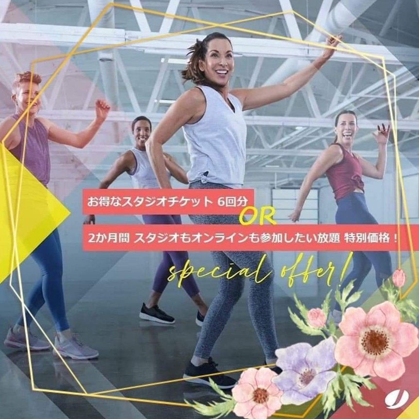 yuko_jazzercise's tweet photo. ９月のプロモ真っ最中！
①2ヶ月参加放題（スタジオもオンラインも）￥7040
②スタジオチケット６回（スタジオのみ）￥4290
２つのプランから選べます。
その前に無料で１回お試し！ https://t.co/wFILGm3xUY