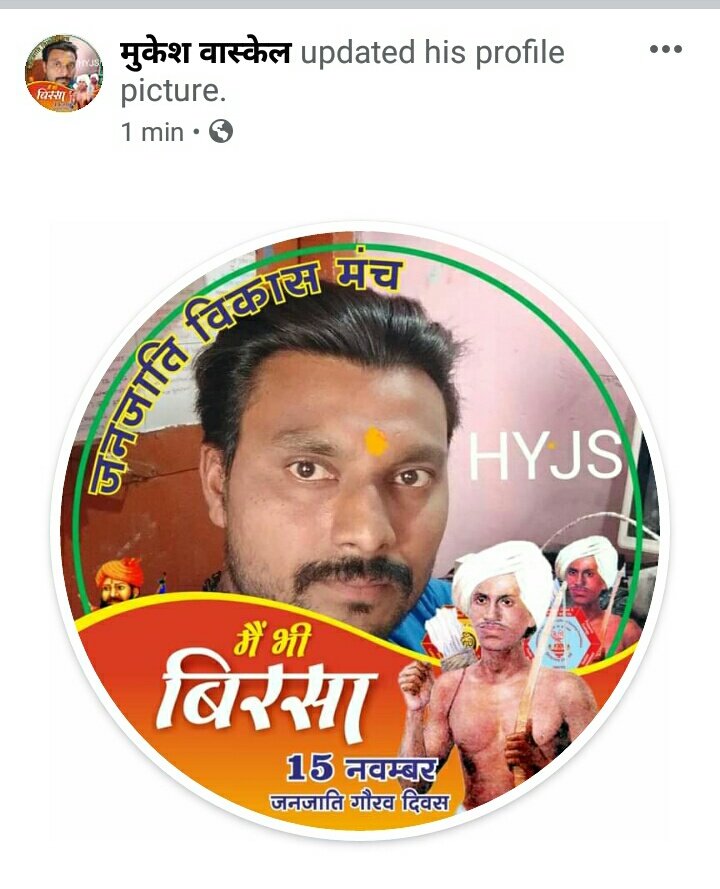 AdvWaskel's tweet photo. मैं भी बिरसा https://t.co/CmiTxUNgtP