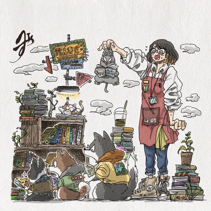 古本屋の立ち読み集団? 