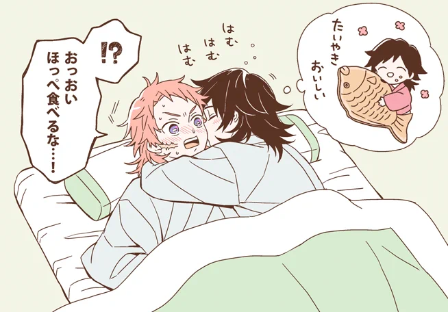 たい焼き食べる夢見ながらさびとくんのほっぺはむはむしだすぎゆくんの錆義 