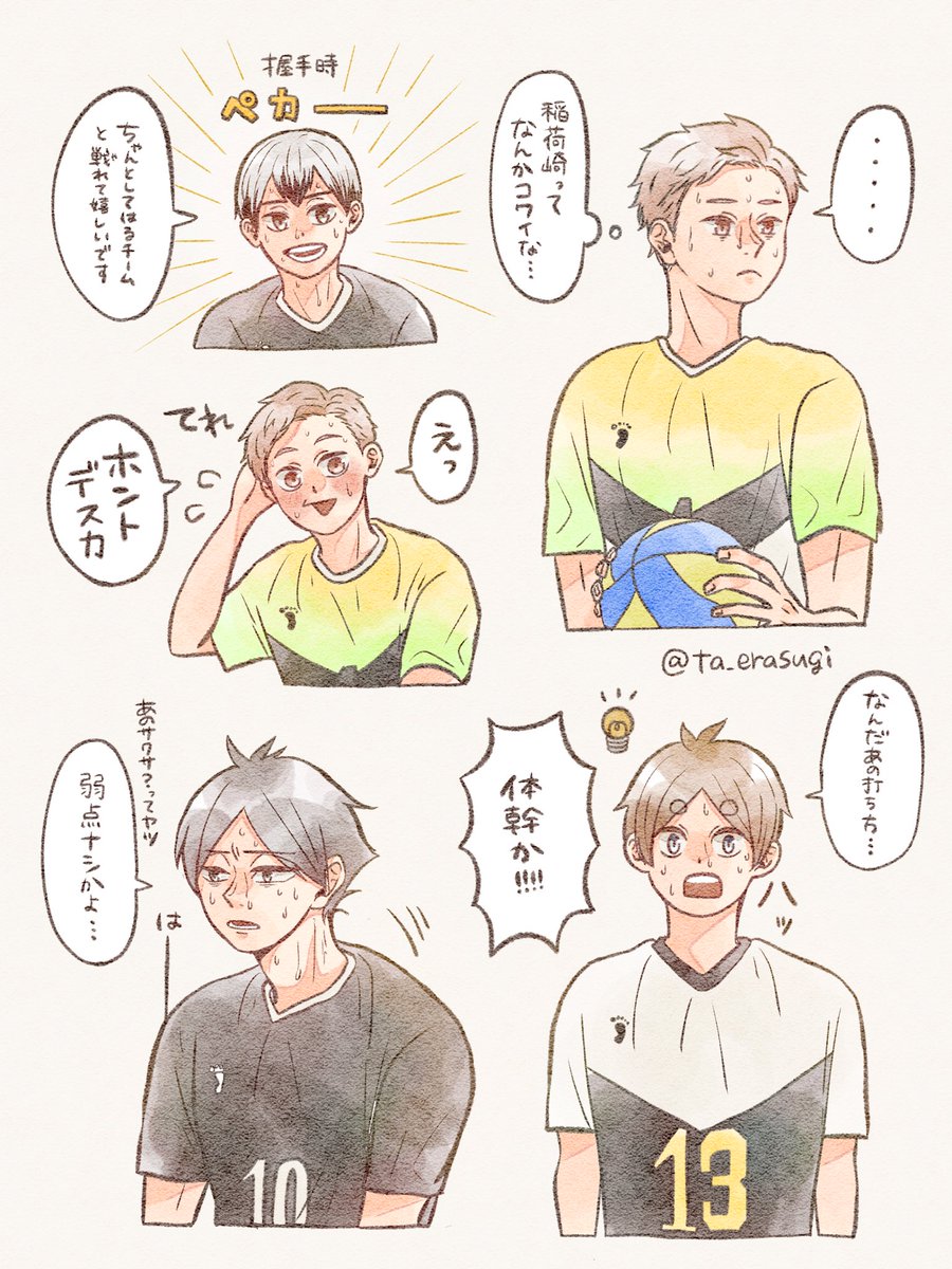 Twoucan 井闥山 の注目ツイート イラスト マンガ
