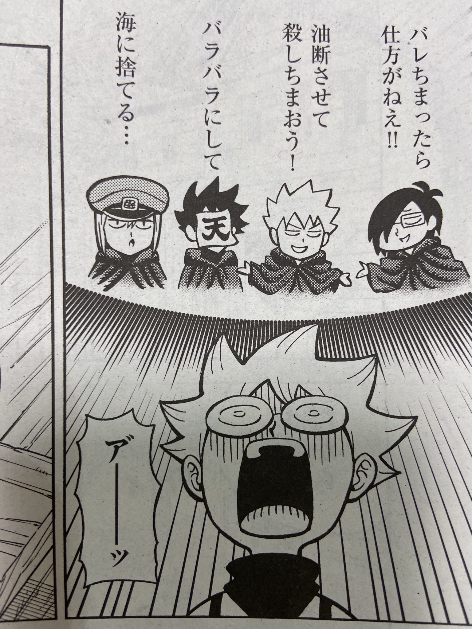 加茂ユウジ 単行本発売中 宣伝 コミックフラッパー10月号は 異世界の主役は我々だ 42話掲載 トントンタウンについた大先生 コネシマ ロボロ レノがチーノと出会う よろしくお願いします 加茂ユウジ 単行本発売中 宣伝 コミックフラッパー10月号は 異世界の主役は我々だ 42話掲載 トントンタウンについた大先生 コネシマ ロボロ レノがチーノと出会う よろしくお願いします