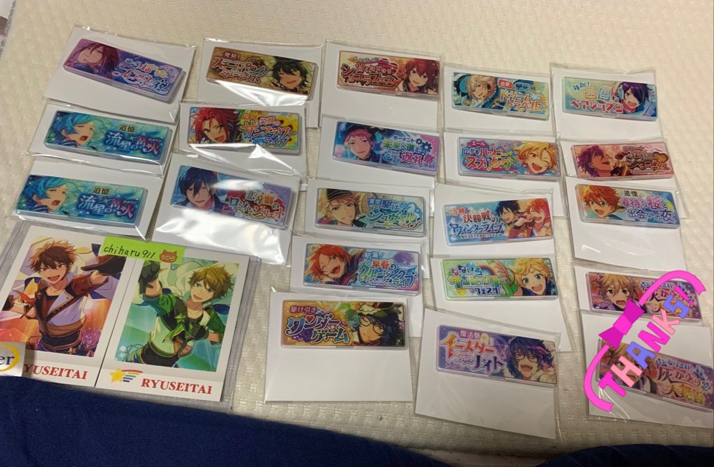 譲渡 あんスタ メモリアルバナーコレクション バナコレ 譲 15 英智 忍 17a 司 英智 スバル つむぎ 17b 夏目 18a 宗 北斗 アドニス ひなた 北斗 スバル 18b みか 嵐 19 真緒 奏汰2 なずな つむぎ 求 リプへ 初回ツイプロ必読 譲渡 あんスタ メモリアルバナーコレクション バナコレ 譲 15 英智 忍 17a 司 英智 スバル つむぎ 17b 夏目 18a 宗 北斗 アドニス ひなた 北斗 スバル 18b みか 嵐 19 真緒 奏汰2 なずな つむぎ 求 リプへ 初回ツイプロ必読