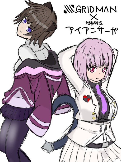 ツイッター アイサガ