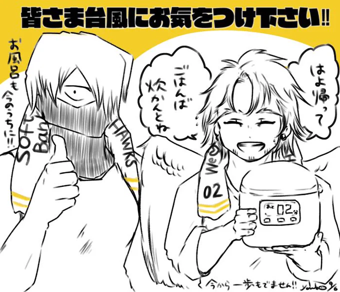 早めはやめが大切ですね
皆さまどうか!!お気をつけ下さい?‍♀️ 