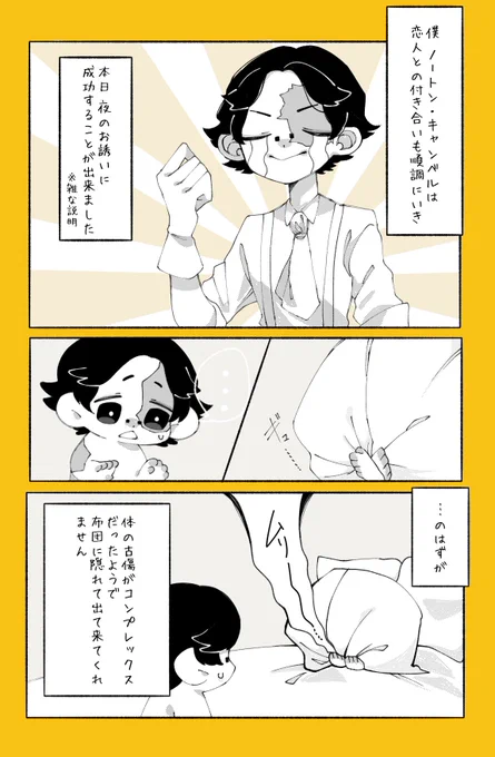 探傭
「 約束してね 」 
