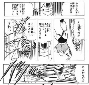 ロビンスペシャル を含むマンガ一覧 ツイコミ 仮