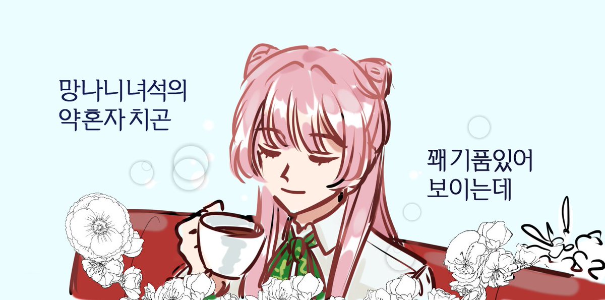 Limit_111's tweet photo. ※드림주의

※드림주의

케일한테 약혼자가 있다는걸 몰랐던 록수
당근 둘의 관계성도몰라서 찐케일 아닌걸 들킴
발뺌해보려다 머리채뜯겨서 자백

이런느낌의 케일 약혼자 드림
#케티 https://t.co/0WjX6KNAOD
