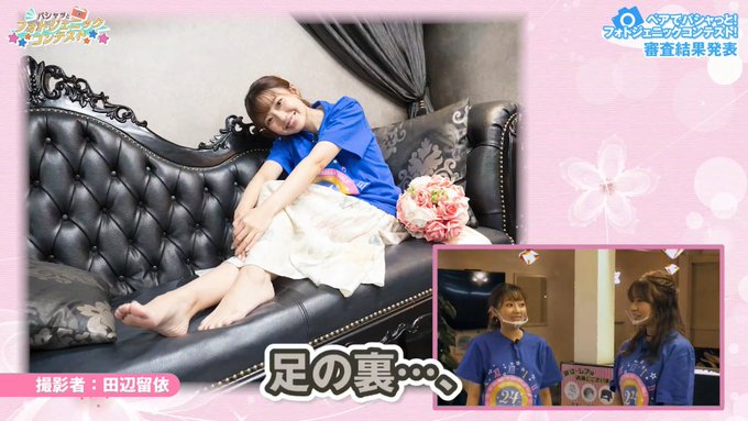 女性声優の足裏さん の最近のツイート 2 Whotwi グラフィカルtwitter分析