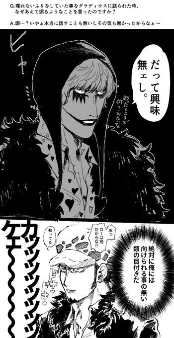 ぴよ New51zero さんのマンガ一覧 古い順 4ページ ツイコミ 仮