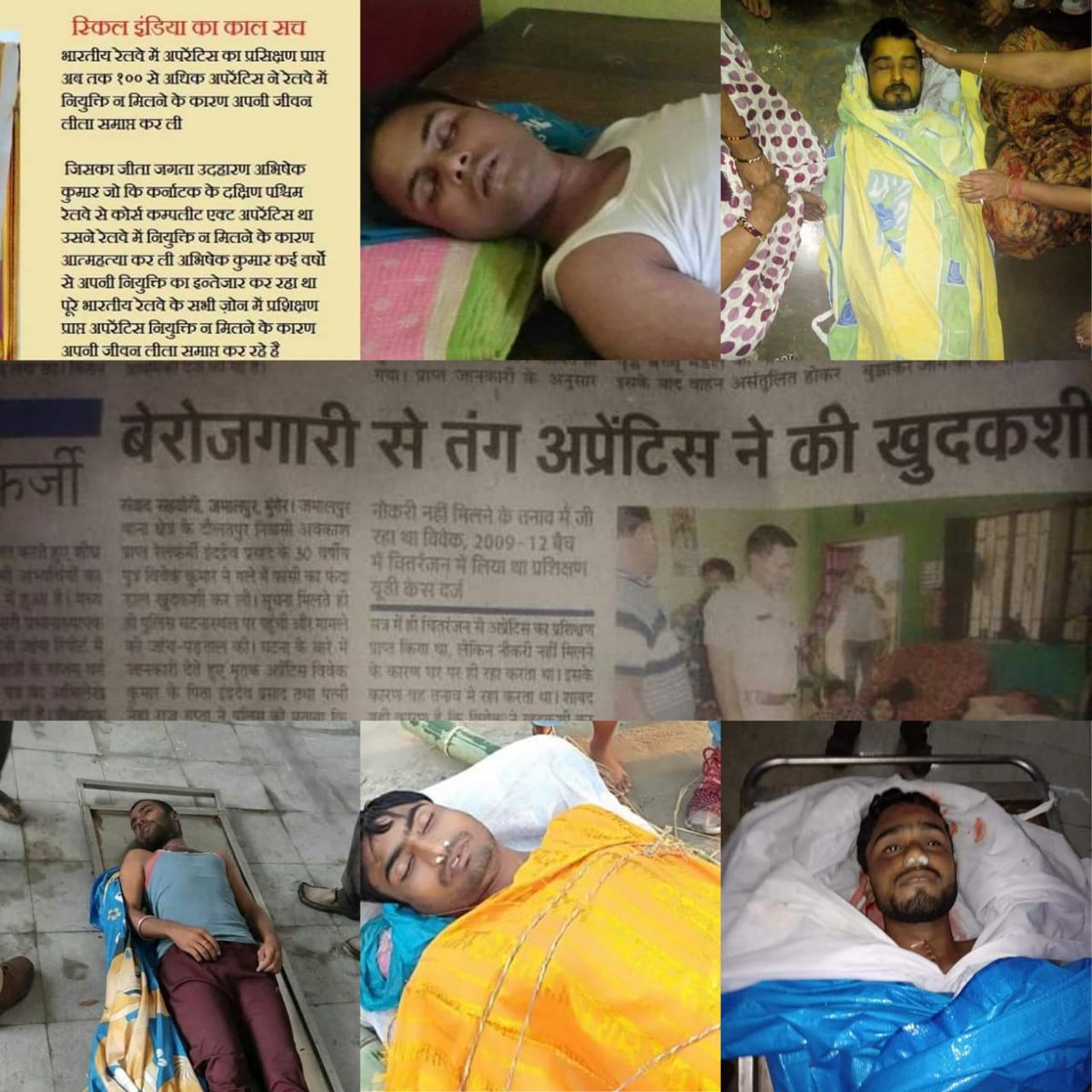 JagdishMahida4's tweet photo. @HansrajMeena Railway Act apprentice ke liye bhi kuch kariye,,,wo bhi berojgari ke karan manshik rup se heran ho chuke hai unka bhi GM Pawar se only for one time settlement karvo 🇮🇳🇮🇳🇮🇳
@PiyushGoyal @AIRAAAOFFICIAL @IR_CRB @ShivaGopalMish1 @WesternRly
#saverailwayapprentice https://t.co/1vxJZvl0sj