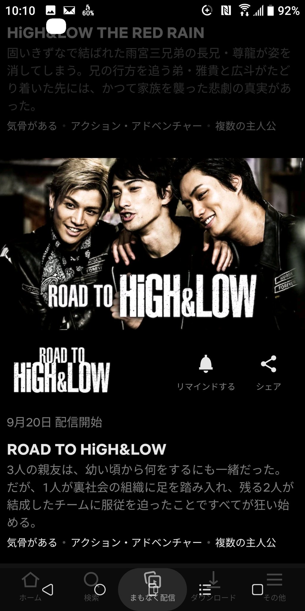 牧野圭祐 月とライカと吸血姫 6巻発売 アニメ化決定 ハイローnetflix配信 レアな Road To High Low も入ってる 3人の視点にするための再構成や追加エピソードを担当してますので 配信はじまったら是非観てみてください 牧野圭祐 月とライカと吸血姫 6巻発売 アニメ化決定 ハイローnetflix配信 レアな Road To High Low も入ってる 3人の視点にするための再構成や追加エピソードを担当してますので 配信はじまったら是非観てみてください