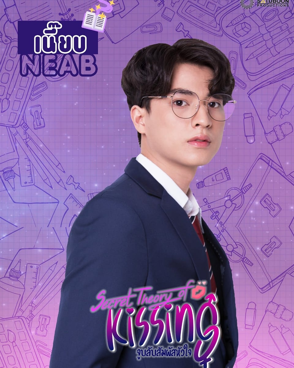 fandeloasiatico's tweet photo. Nueva mini serie #SecretTheoryOfKissing dónde participará #GulfKanawut
Estreno 07 de septiembre
👉 https://t.co/ajBbkzbQ8X
#จูบลับสัมผัสหัวใจ #SatuboonProduction #StudentMiniSeries https://t.co/wgwYz9R8vu