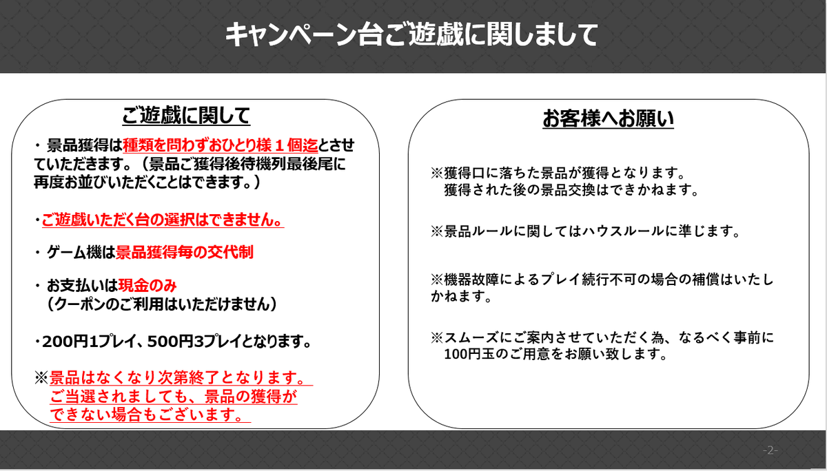 Namco池袋店 ディズニー ツイステッドワンダーランド グリッター缶バッジ 学園生活 Vol 1 2 本日の運営について 只今よりフリー入場とさせていただきます 混雑状況により再度抽選入場となる可能性がございますのでご了承下さい 添付の画像に記載