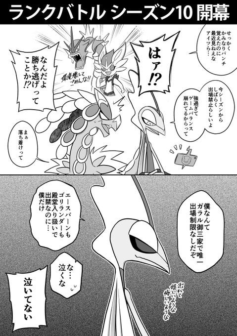 がんばれインテレオンくん 