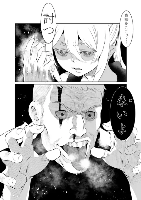 オリジナルで描いてるネコ漫画と

2次創作で描いたネコ漫画です。 