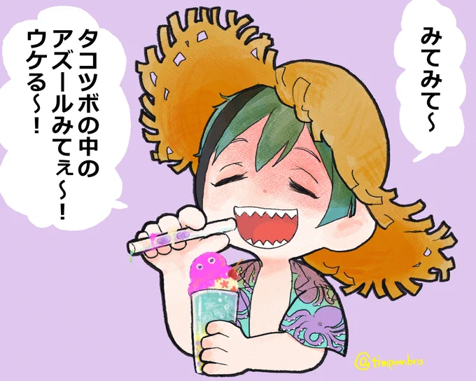 タピオカブドウ味 