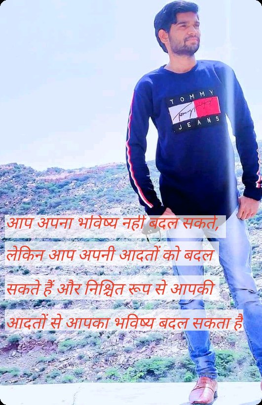 jagdishghlot's tweet photo. सोच अच्छी होनी चाहिए क्यूंकि नजर का इलाज तो मुमकिन है पर नजरिये का नही!!

#travel #lifestyle #love #believeinyourself #jalorefort  #FighterTeam #startyoung #retireyoung #entrepreneur #entrepreneurlife https://t.co/2fZbeQPIdN