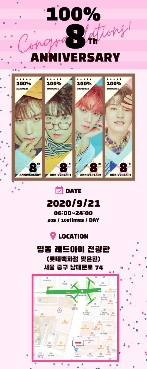 s9koma's tweet photo. 💙 데뷔 8주년 💙 
백퍼센트 데뷔 8주년을 축하하기 위해 명동 레드아이빌딩 전광판 광고를 진행합니다🎉

 ✅2020/9/21 하루
 ⏰06:00~24:00
🏢명동 레드아이빌딩 전광판

#백퍼센트 #100percent 
#민우 #록현 #종환 #찬용 #혁진
#백퍼센트_8주년_축하해 
@TOP_100PERCENT https://t.co/OwMHYExVpX