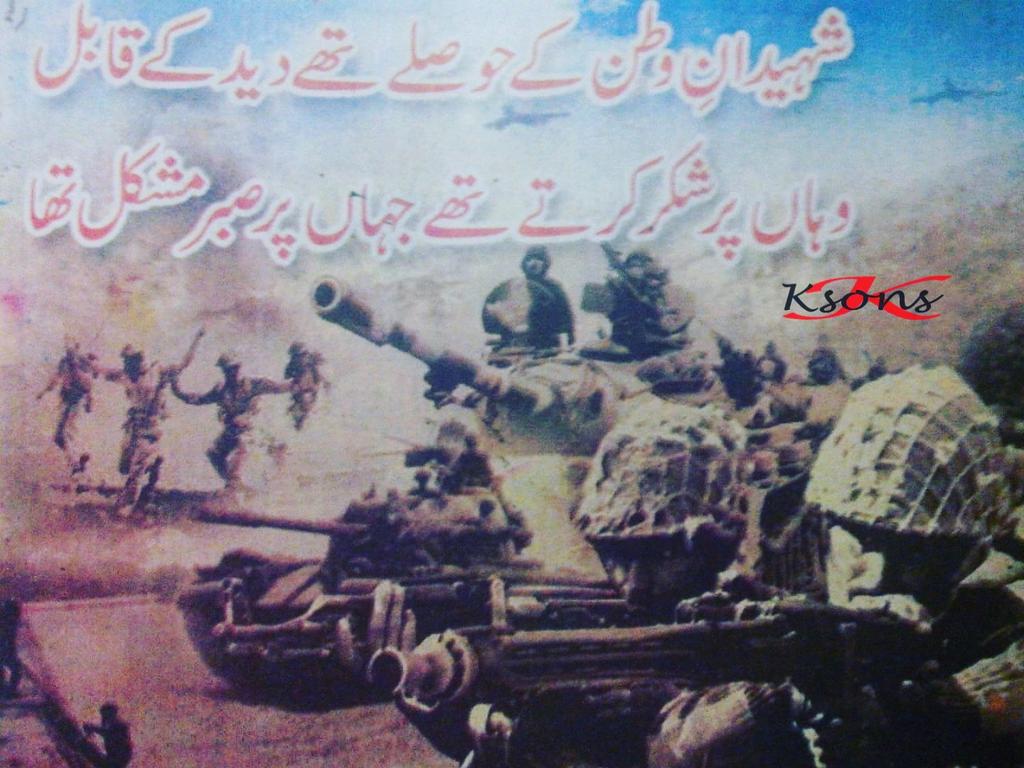 KsonsPakistan's tweet photo. #6thSeptember #DefenceDay #Pakistan #2020 #PakistanDay2020
#6september1965 #PakistanDefence #PakistanDefenceDay
Regards,
#Stationery Walay
#SW #ISLAM #SeR
#KSONS #Pakistan
#PakistanZindabad https://t.co/T6UXUBJzhg