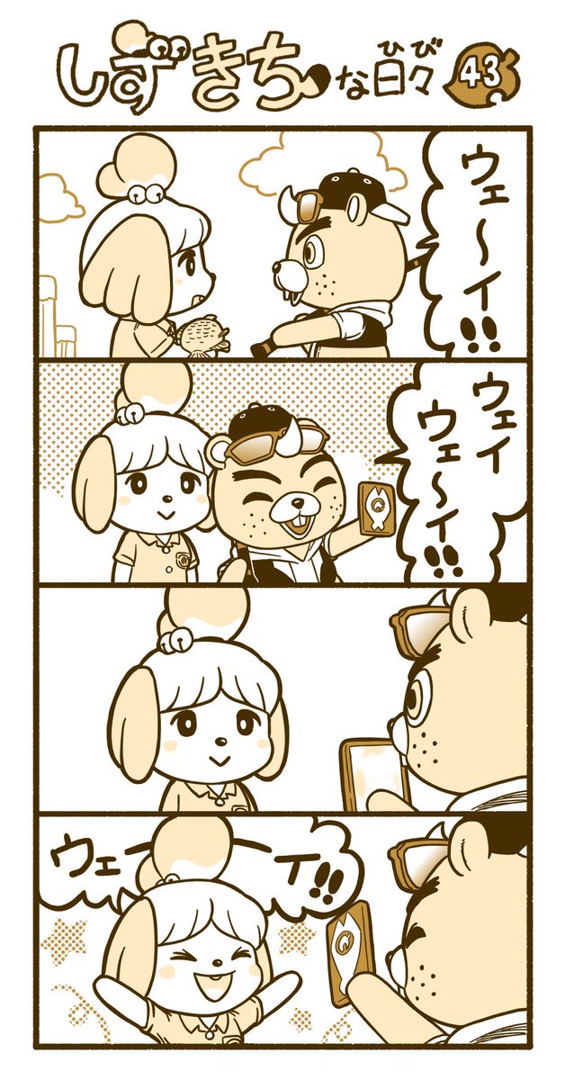 しずえのtwitterイラスト検索結果 古い順