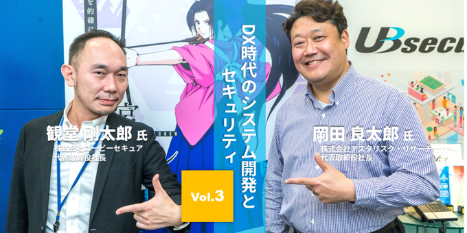 アスタリスク・リサーチ@PdM/DevOps/Agile x Security実践支援 (@pr_asterisk) / Posts / X