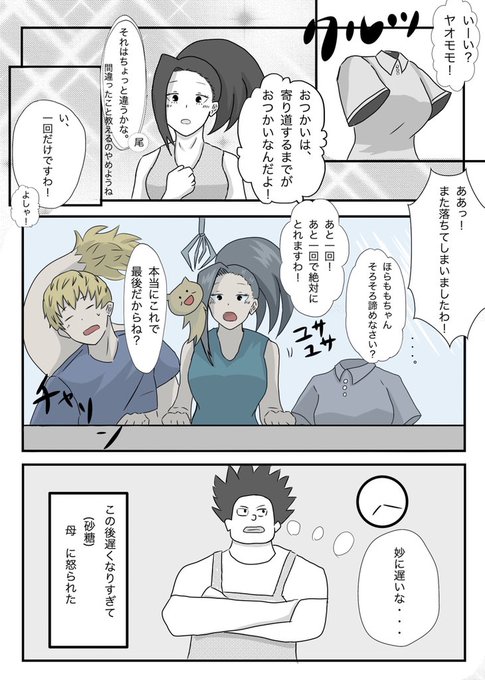 隠のtwitterイラスト検索結果
