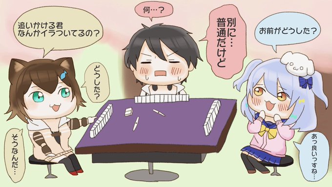 野良猫がゆめおのドSをふったのに煽り始めるの好き
#のらねっこあら
#絵かける 
#たまきあーと 
#ゆめたまたま 