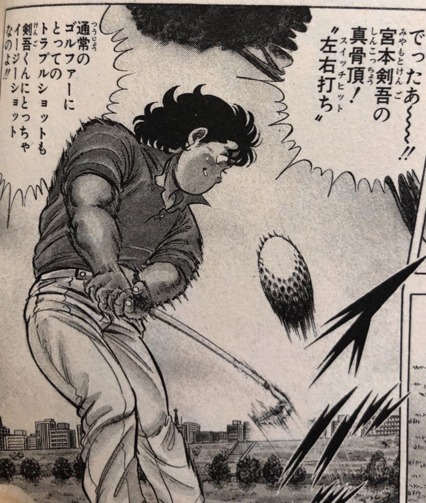 津尾 尋華 Utikirimanga さんの漫画 134作目 ツイコミ 仮 津尾 尋華 Utikirimanga さんの漫画 134作目 ツイコミ 仮