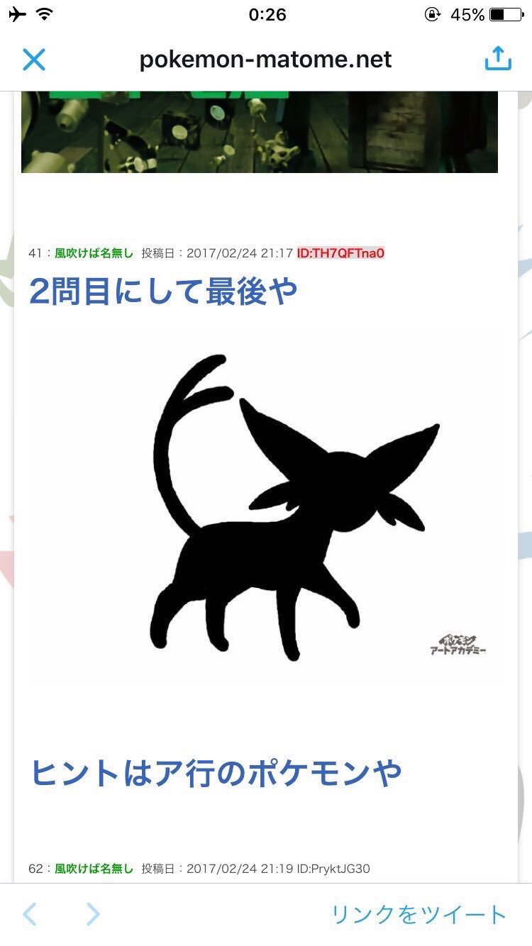 レジアイス 何かしてる人 Oujou Itu ついでにもう1問あるから草生える そのポケモンは可愛いですか Yes 弱点に格闘ありますか Yes 単タイプですか Yes 二足歩行ですか No 女子力高いですか No みたいな こんな感じか T Co Lccznnjrld