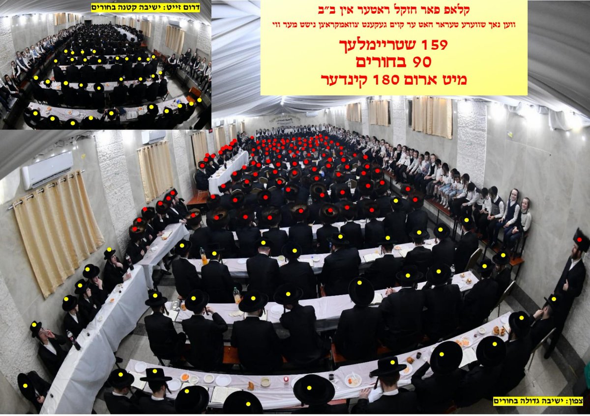 NewsInSatmar's tweet photo. למי החותמת ולמי הפסולים! https://t.co/U8sriMotdZ