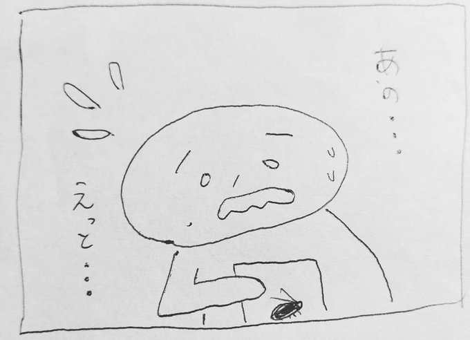 チョークスリーパーの漫画ツイートまとめ Comic Diggin チョークスリーパーの漫画ツイートまとめ Comic Diggin