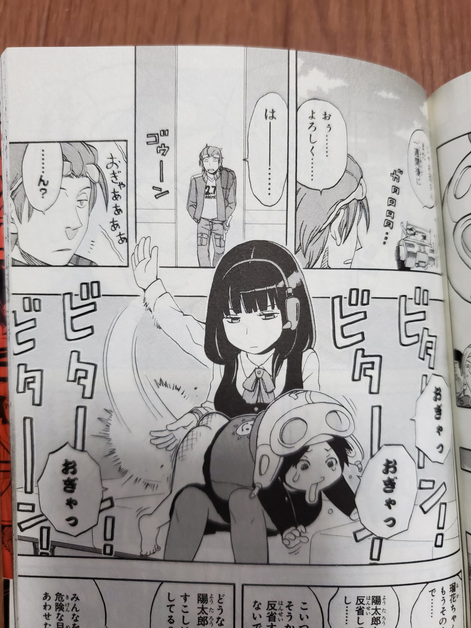 トンデケー Twitter પર 今月のワールドトリガー読んで忍田瑠花ちゃんどっかで見たようなと思ったら 読切実力派エリート迅に登場してた 名前も忍田瑠花 陽太郎も姉ちゃんと呼んでるので姉弟かと ワールドトリガーbbfに収録されてるのでみんなも買って読もう トンデケー Twitter પર 今月のワールドトリガー読んで忍田瑠花ちゃんどっかで見たようなと思ったら 読切実力派エリート迅に登場してた 名前も忍田瑠花 陽太郎も姉ちゃんと呼んでるので姉弟かと ワールドトリガーbbfに収録されてるのでみんなも買って読もう