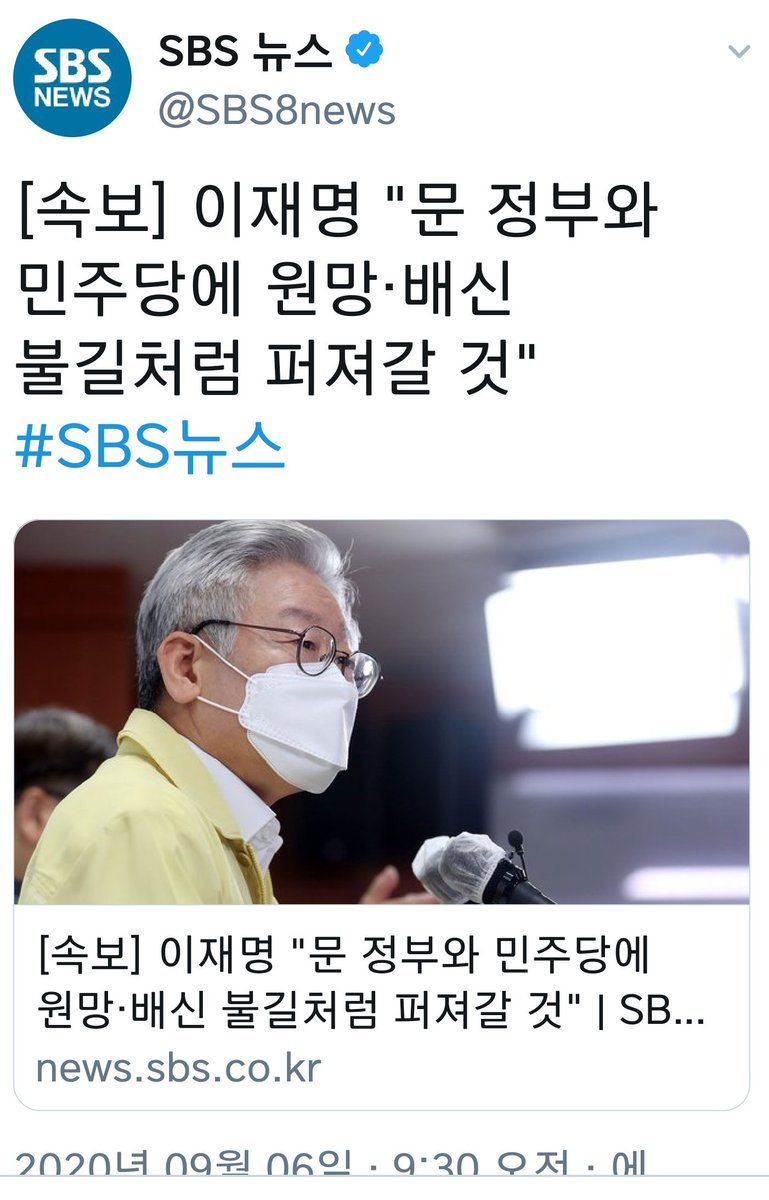 이 속보를 민간인들 일상 대화로 풀어쓰면, 

'이잼영이 분노조절 장애를 이겨내지 못하고, 일요일 아침에 지네 집 우물에 농약병을 던졌다네'